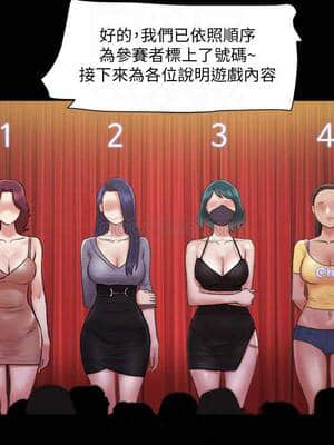 協議換愛 83-84話_84_017