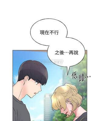 重考生 92-93話_93_025