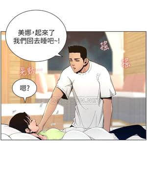 姊妹與繼父 95-96話_95_011