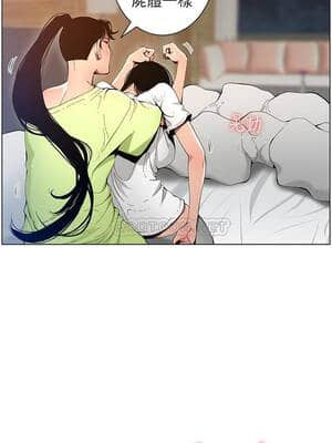 姊妹與繼父 95-96話_96_009
