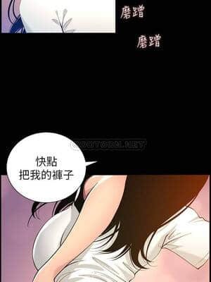 姊妹與繼父 95-96話_96_020
