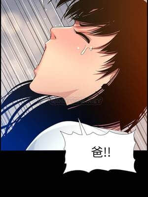 姊妹與繼父 95-96話_96_026