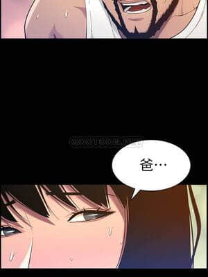 姊妹與繼父 95-96話_96_029