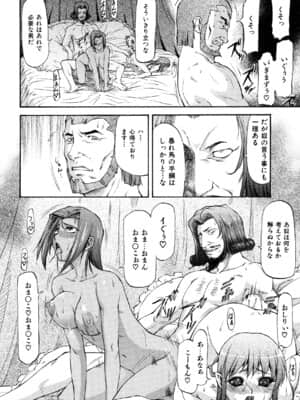 [流一本] Parabellum 2_013_010