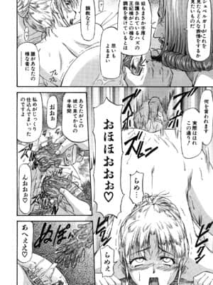 [流一本] Parabellum 2_017_014