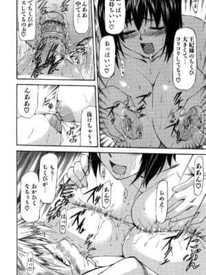 [流一本] Parabellum 2_044_042