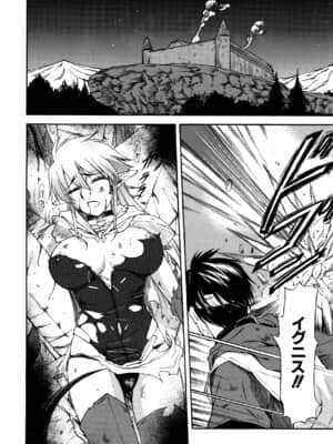 [流一本] Parabellum 2_050_048