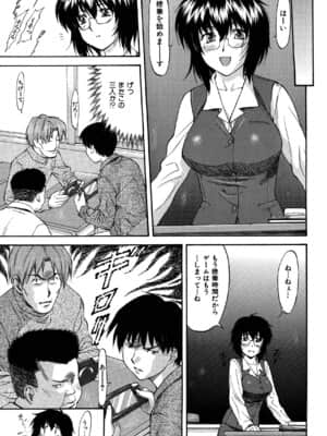 [流一本] Parabellum 2_117_115