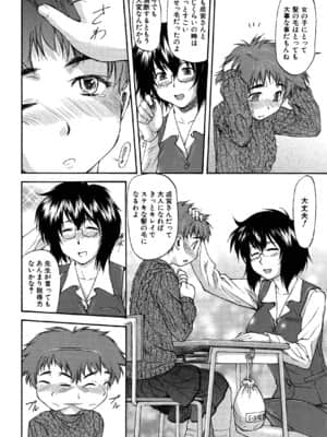 [流一本] Parabellum 2_120_118