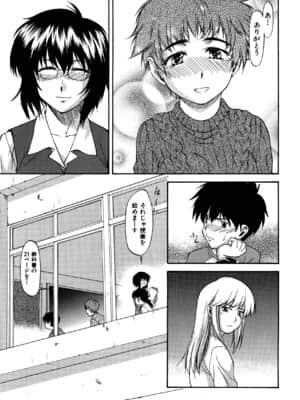 [流一本] Parabellum 2_121_119