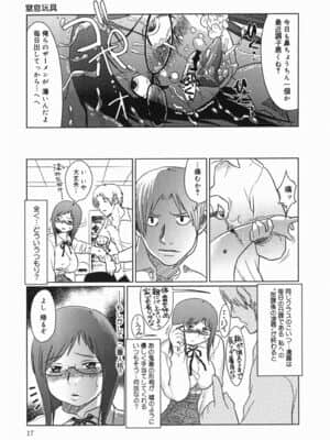 [まるキ堂] 今日も凌辱ですか_kyoumo_017