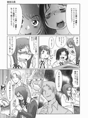 [まるキ堂] 今日も凌辱ですか_kyoumo_019