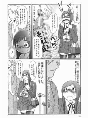 [まるキ堂] 今日も凌辱ですか_kyoumo_020