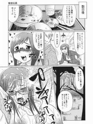 [まるキ堂] 今日も凌辱ですか_kyoumo_021