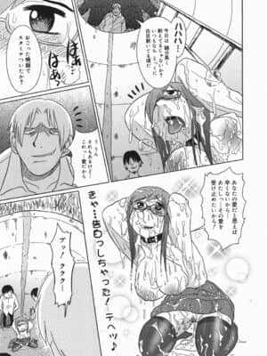 [まるキ堂] 今日も凌辱ですか_kyoumo_023