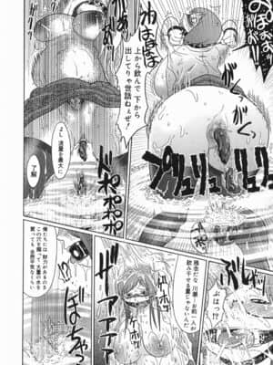[まるキ堂] 今日も凌辱ですか_kyoumo_028