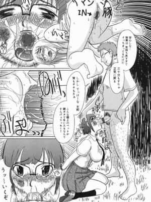 [まるキ堂] 今日も凌辱ですか_kyoumo_041