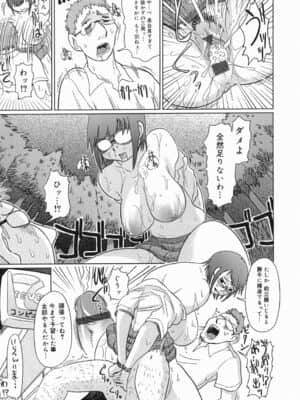 [まるキ堂] 今日も凌辱ですか_kyoumo_045