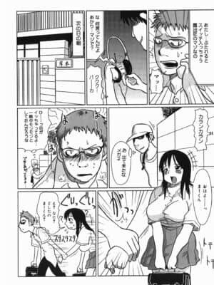 [まるキ堂] 今日も凌辱ですか_kyoumo_054