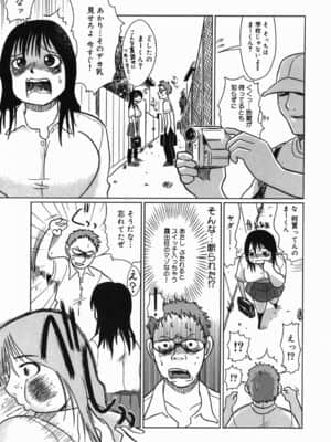 [まるキ堂] 今日も凌辱ですか_kyoumo_055