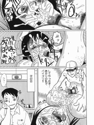 [まるキ堂] 今日も凌辱ですか_kyoumo_063
