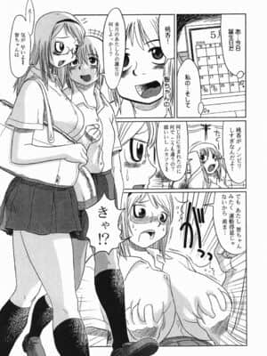 [まるキ堂] 今日も凌辱ですか_kyoumo_067