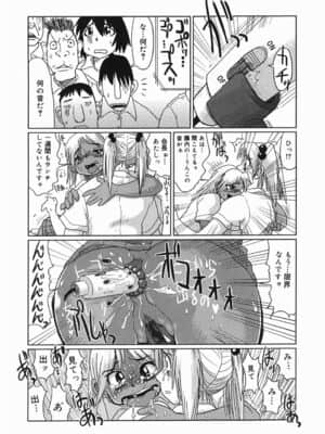 [まるキ堂] 今日も凌辱ですか_kyoumo_092