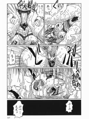 [まるキ堂] 今日も凌辱ですか_kyoumo_127