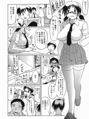 [まるキ堂] 今日も凌辱ですか_kyoumo_130