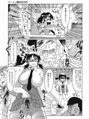 [まるキ堂] 今日も凌辱ですか_kyoumo_131