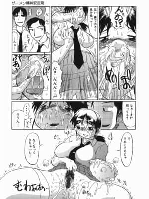 [まるキ堂] 今日も凌辱ですか_kyoumo_135