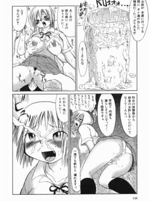 [まるキ堂] 今日も凌辱ですか_kyoumo_148