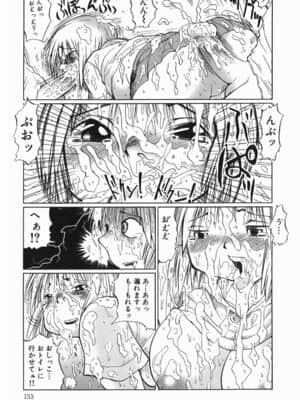 [まるキ堂] 今日も凌辱ですか_kyoumo_153