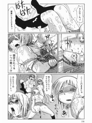 [まるキ堂] 今日も凌辱ですか_kyoumo_158