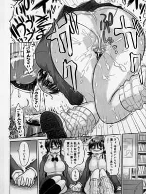 [まるキ堂] 嬲られたい私たち_026_nabu024