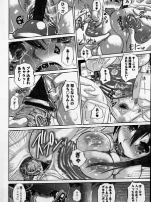 [まるキ堂] 嬲られたい私たち_074_nabu072