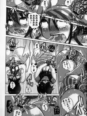 [まるキ堂] 嬲られたい私たち_080_nabu078