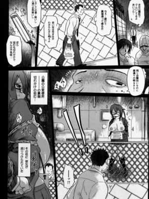 [まるキ堂] 嬲られたい私たち_088_nabu086