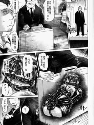 [まるキ堂] 嬲られたい私たち_105_nabu103