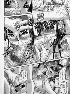 [まるキ堂] 嬲られたい私たち_114_nabu112