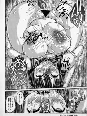 [まるキ堂] 嬲られたい私たち_116_nabu114