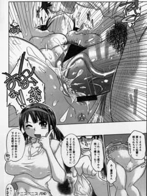 [まるキ堂] 嬲られたい私たち_132_nabu130