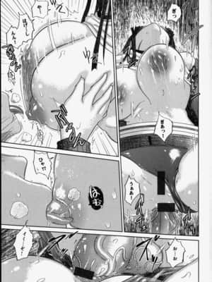 [まるキ堂] 嬲られたい私たち_141_nabu139