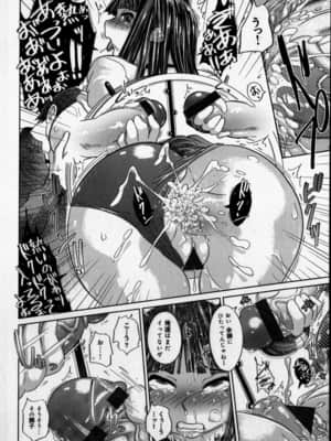 [まるキ堂] 嬲られたい私たち_142_nabu140