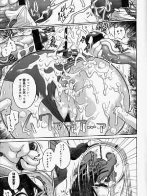 [まるキ堂] 嬲られたい私たち_143_nabu141