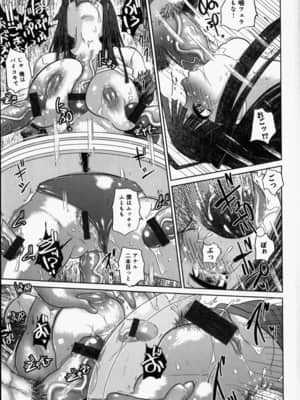 [まるキ堂] 嬲られたい私たち_145_nabu143