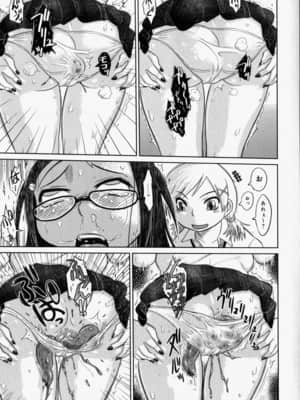 [まるキ堂] 嬲られたい私たち_163_nabu161