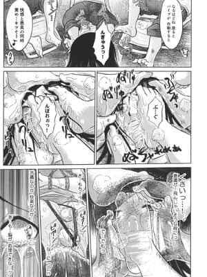 [まるキ堂] 成れの果て、雌豚_narenohate_029