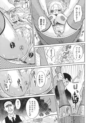 [まるキ堂] 成れの果て、雌豚_narenohate_081