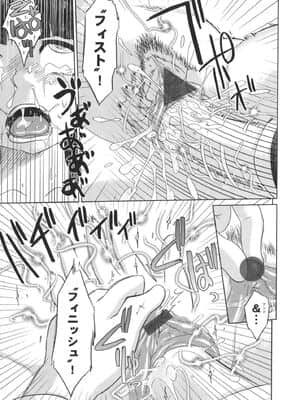 [まるキ堂] 成れの果て、雌豚_narenohate_115